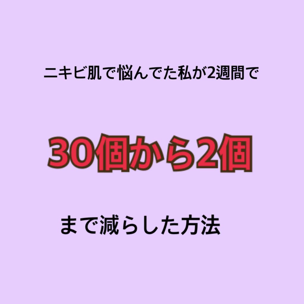 泡洗顔料 しっとりタイプ/オードムーゲ/泡洗顔を使ったクチコミ（1枚目）