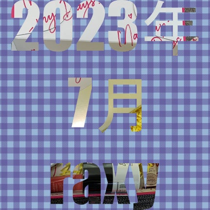 RAXY/Rakuten/その他を使ったクチコミ(1枚目)