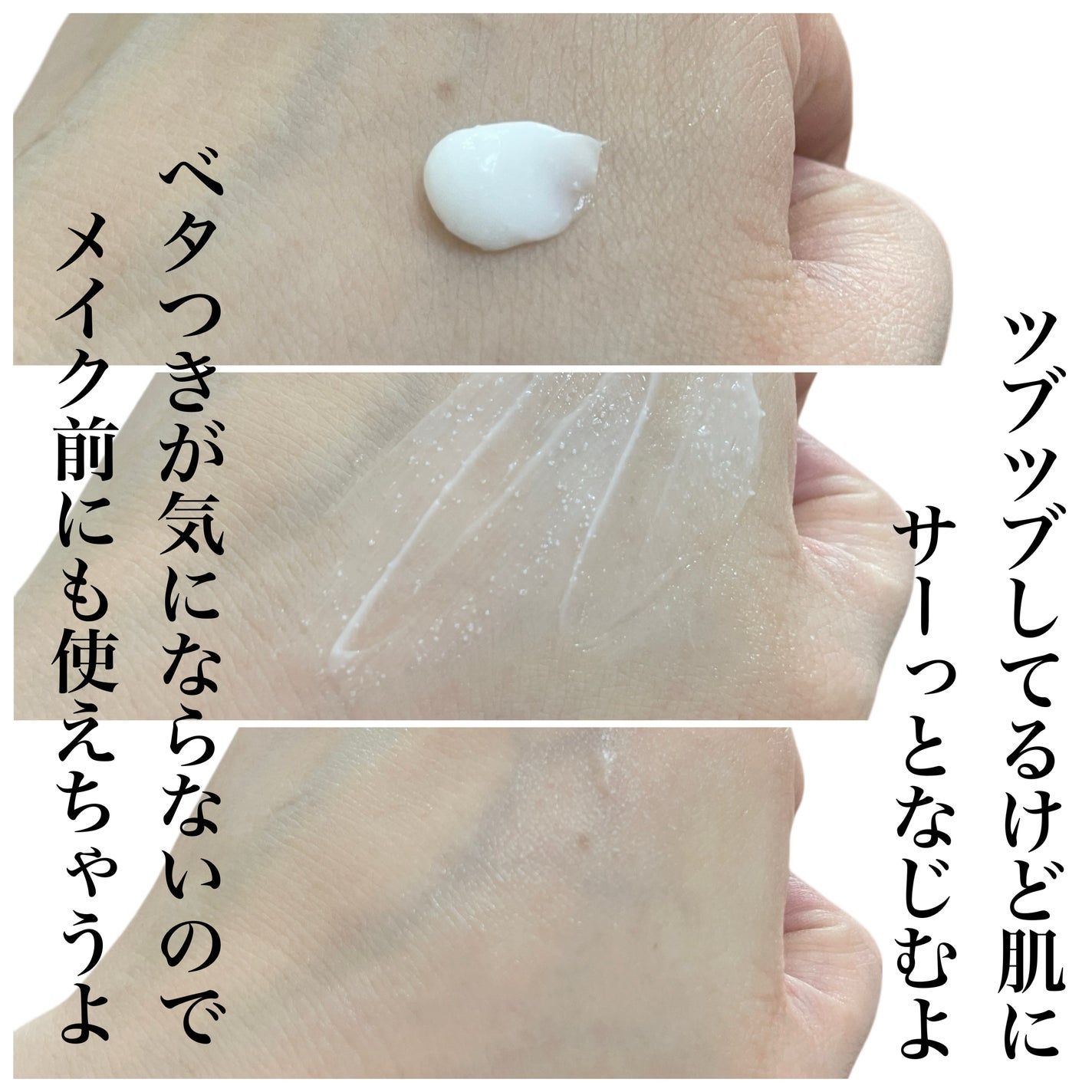 アトバリア365クリーム/AESTURA/フェイスクリームを使ったクチコミ(4枚目)