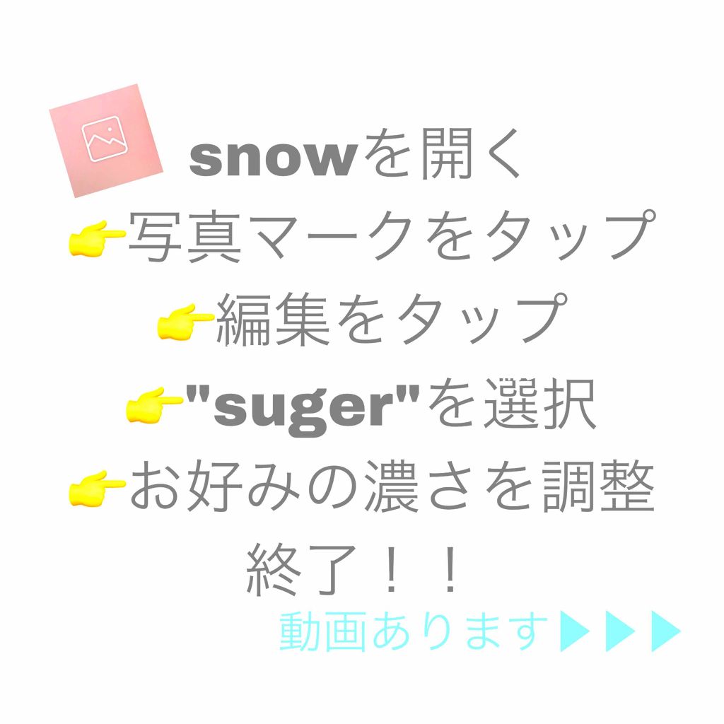 カアヤ on LIPS 「お友達にめちゃ褒められた💞😳〜透明感加工の仕方〜こんにちはきな..」(2枚目)