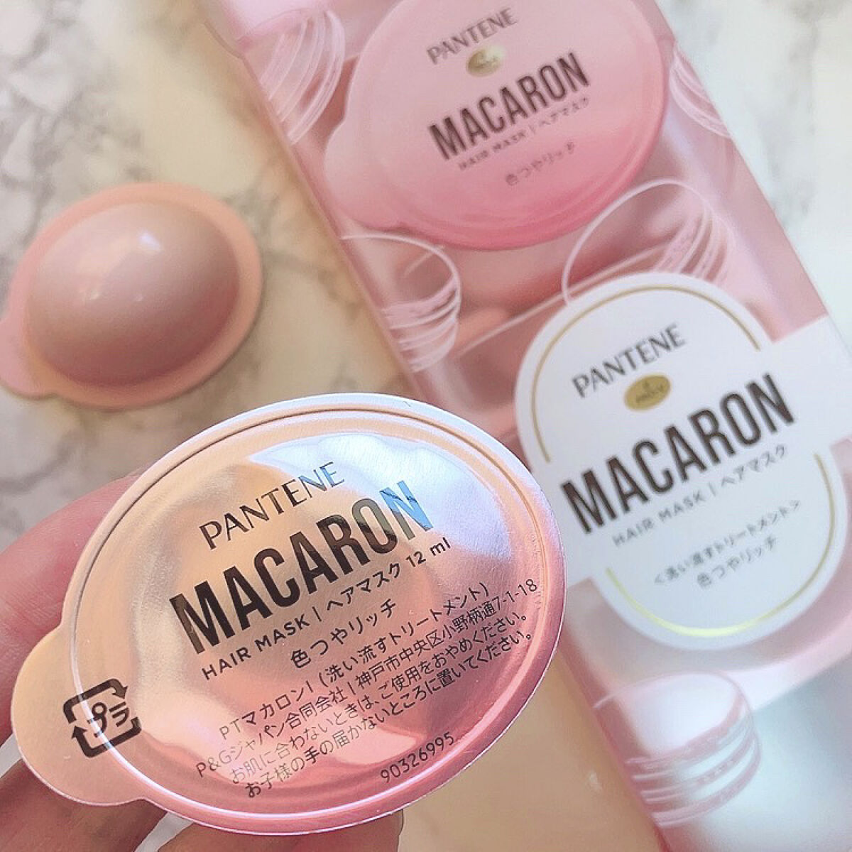 パンテーンマカロン ヘアマスク 色つやリッチ/パンテーン/ヘアマスク・ヘアパックを使ったクチコミ（3枚目）