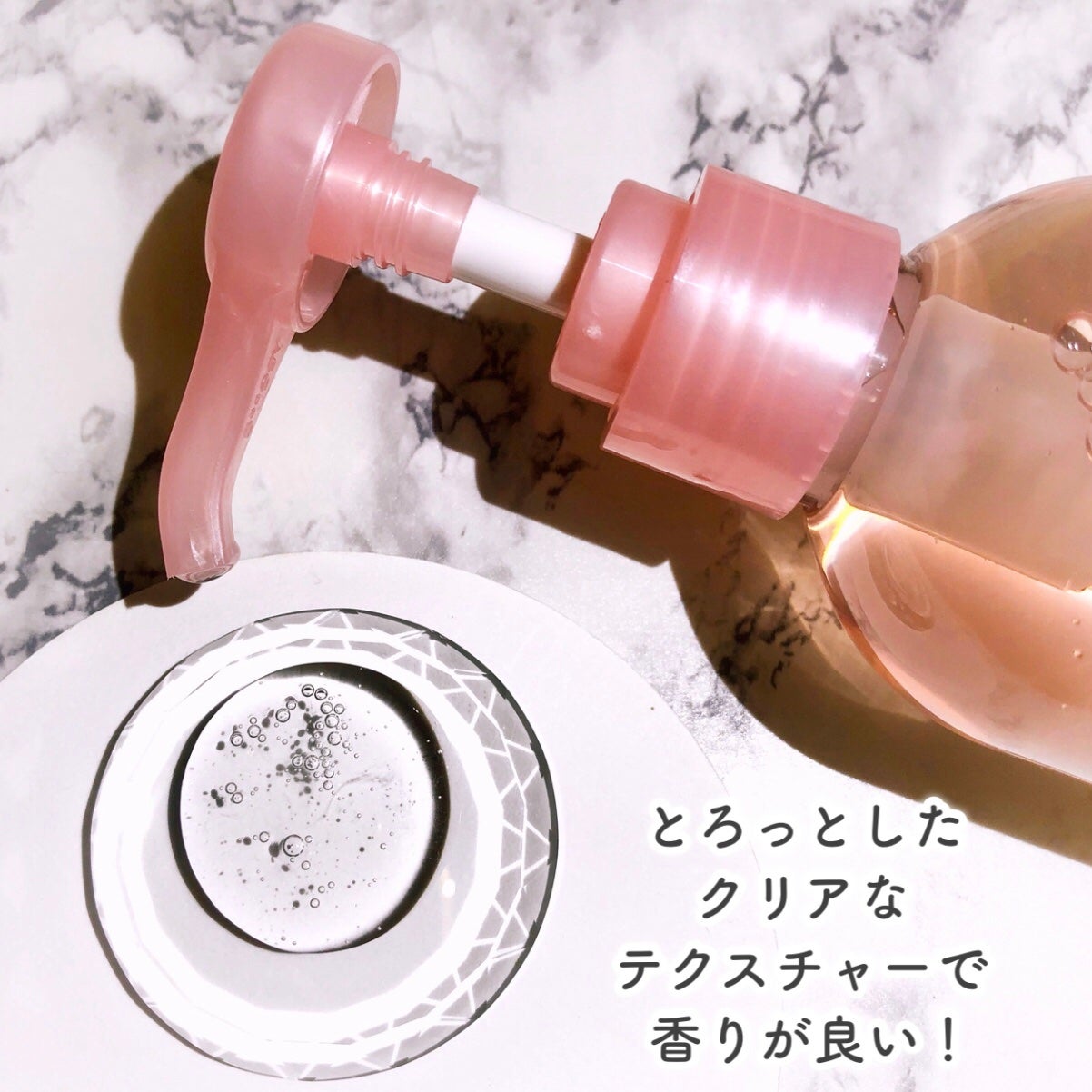 SHAMPOO & REPAIR/MEDULLA/市販シャンプーを使ったクチコミ(4枚目)