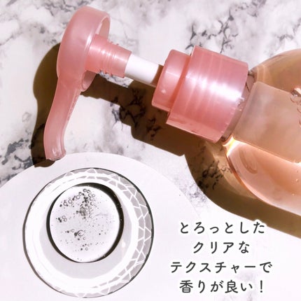 SHAMPOO & REPAIR/MEDULLA/市販シャンプーを使ったクチコミ(4枚目)