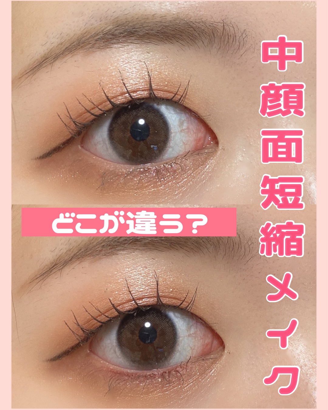 エテュセ ラスティング ジェルライナー/ettusais/ジェルアイライナーを使ったクチコミ（1枚目）