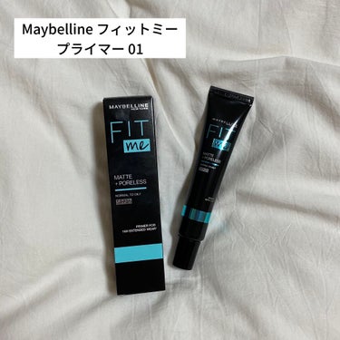 フィットミー プライマー/MAYBELLINE NEW YORK/化粧下地を使ったクチコミ（1枚目）