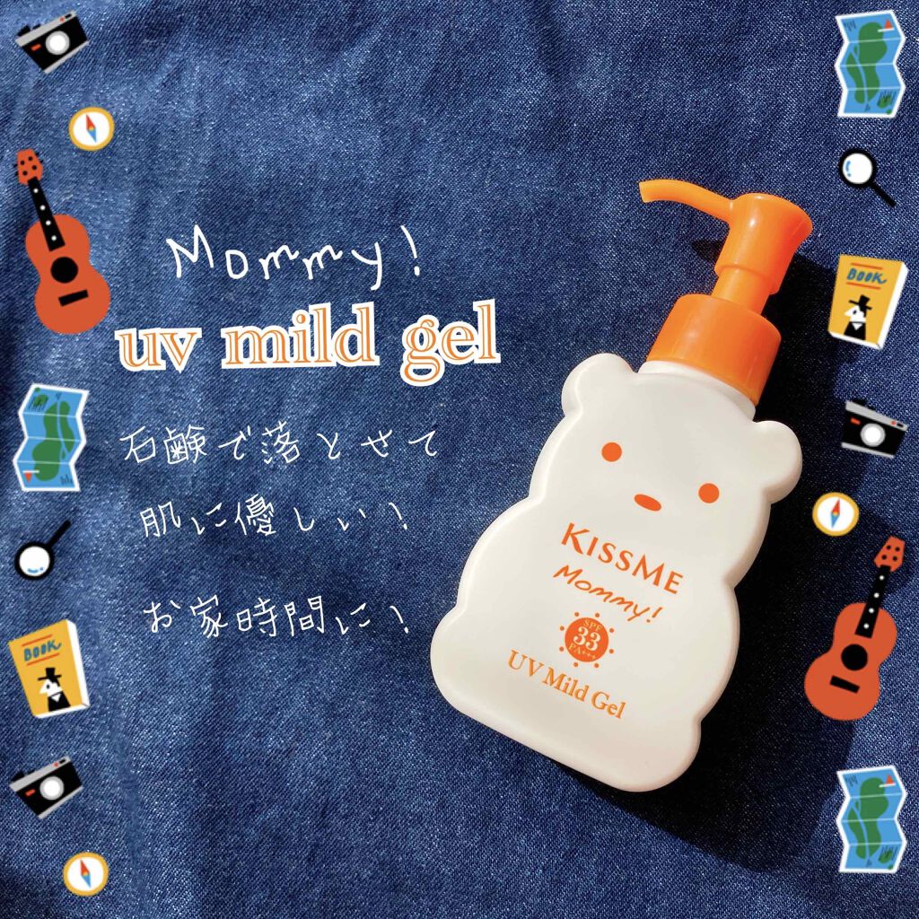 UVマイルドジェルN/マミー/日焼け止めジェルを使ったクチコミ(1枚目)