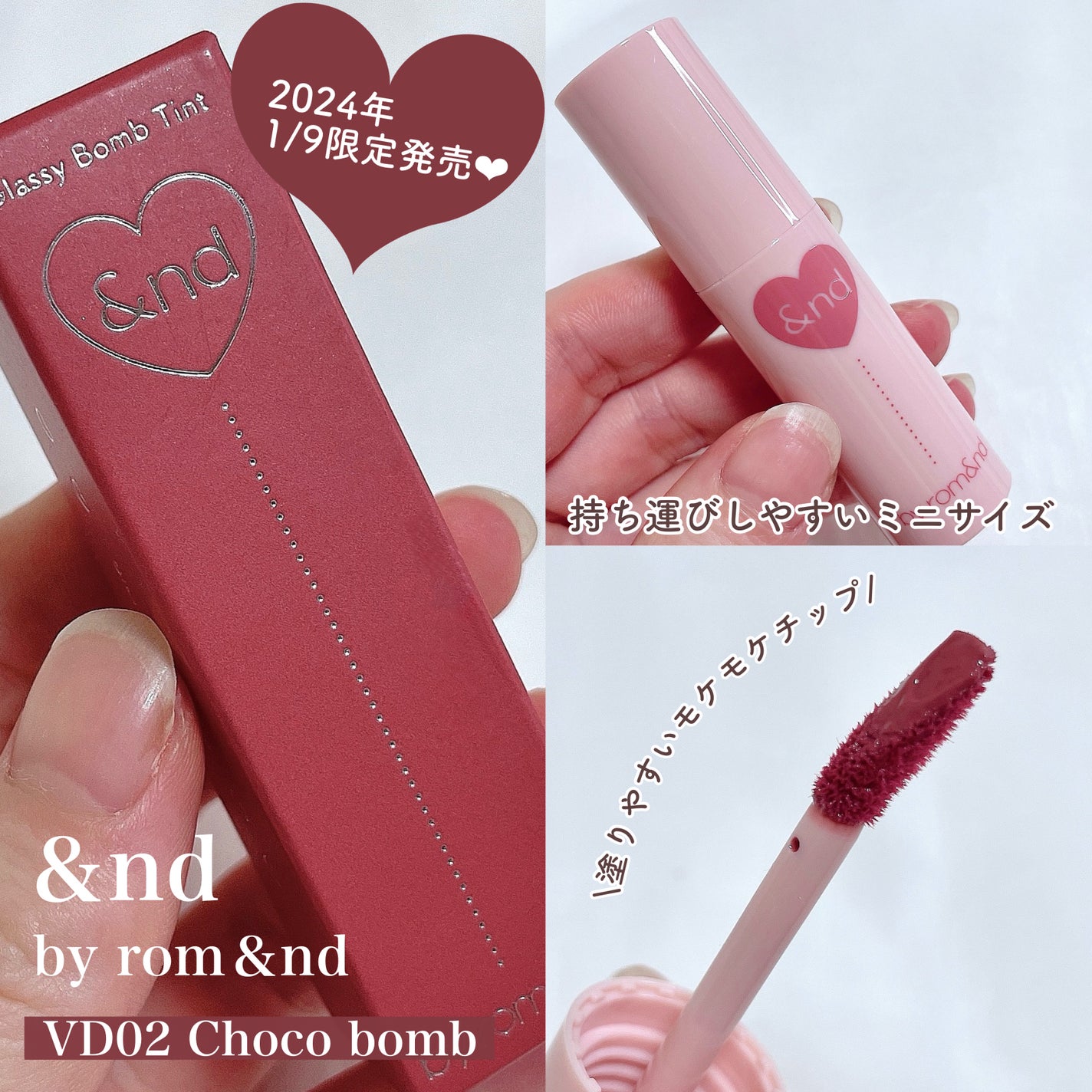 アンドバイロムアンド グラッシーボムティント/&nd by rom&nd/リップティントを使ったクチコミ(2枚目)