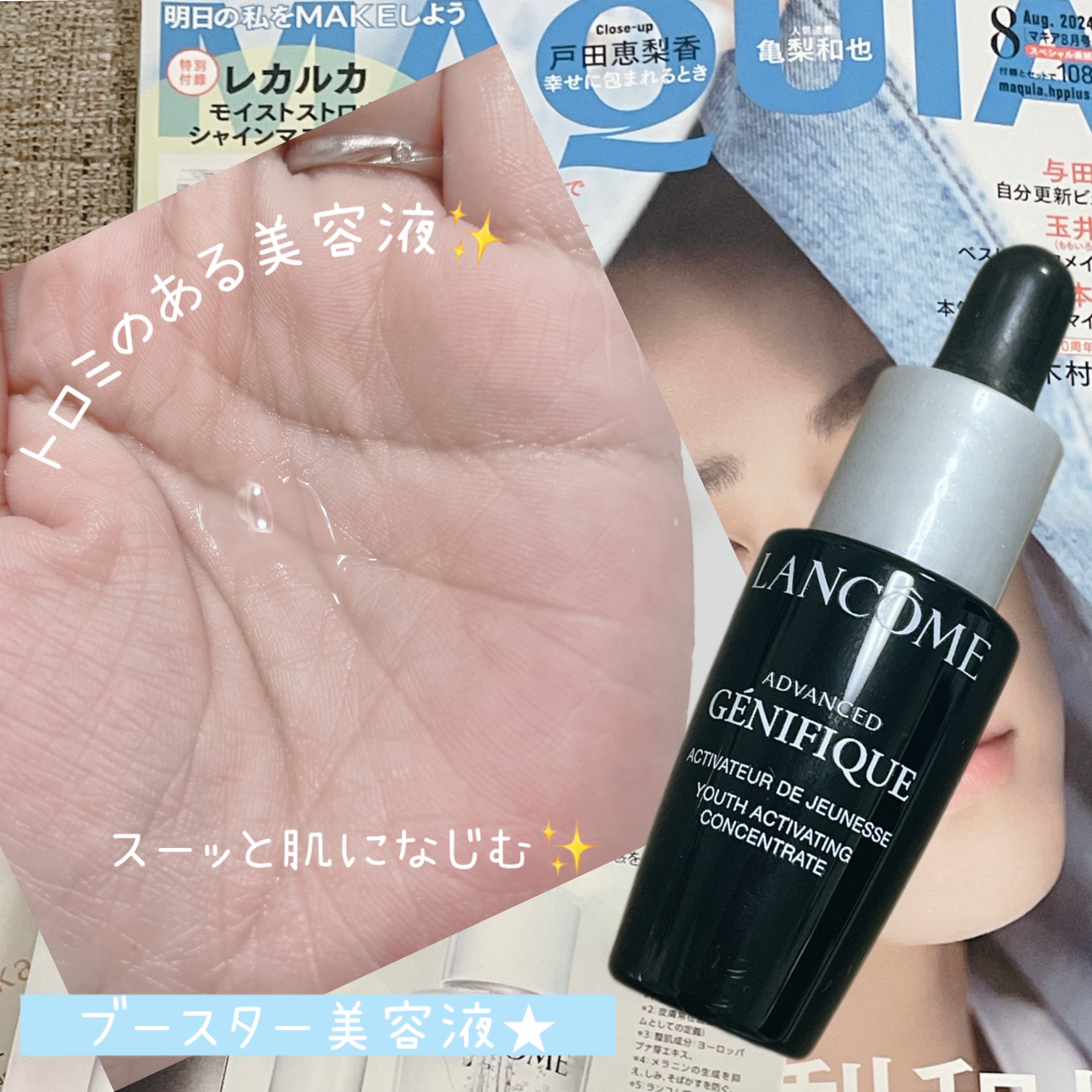 を使ったクチコミ（2枚目）