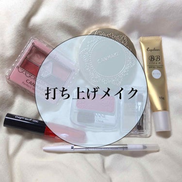 【旧品】マシュマロフィニッシュパウダー/キャンメイク/プレストパウダーを使ったクチコミ（1枚目）