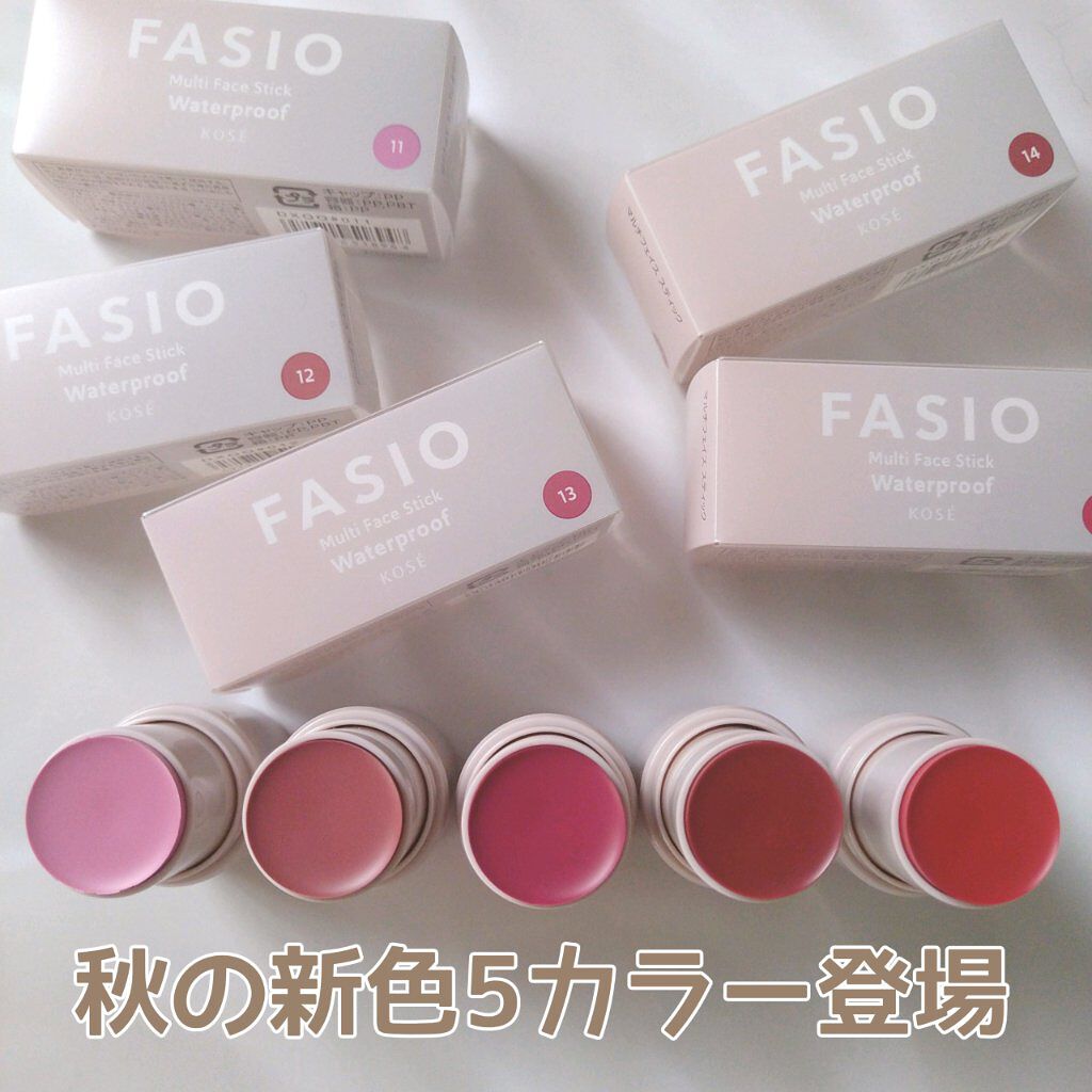 マルチフェイス スティック/FASIO/ジェル・クリームチークを使ったクチコミ(1枚目)