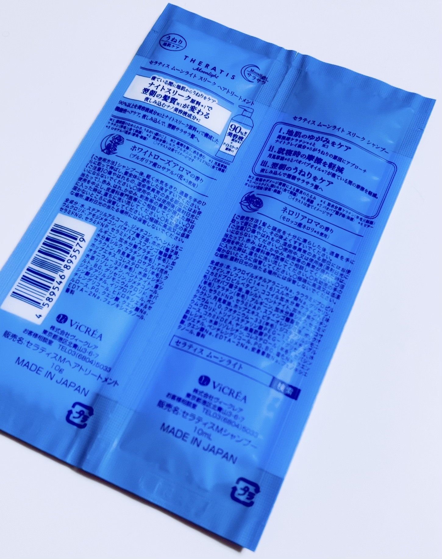 セラティス ムーンライトスリーク シャンプー / ヘアトリートメント 2連お試し(シャンプー10ml+トリートメント10g)/THERATIS/市販シャンプーを使ったクチコミ（2枚目）