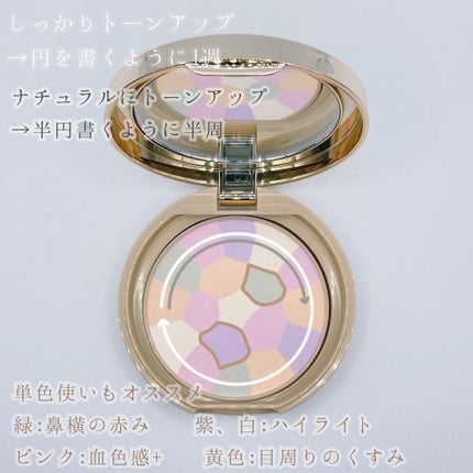 マシュマロフィニッシュパウダー ~Abloom~/キャンメイク/プレストパウダーを使ったクチコミ(3枚目)