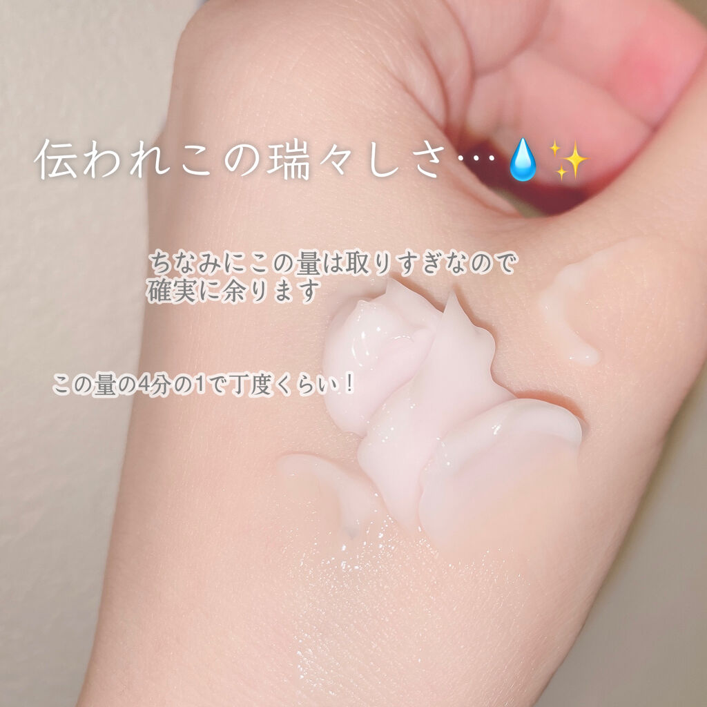 ピンクティーツリークリーム/APLIN/フェイスクリームを使ったクチコミ（2枚目）