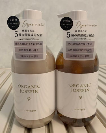 オーガニックジョセフィン シャンプー／トリートメント/ORGANIC JOSEFIN/シャンプー・コンディショナーを使ったクチコミ（1枚目）