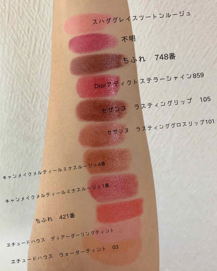 口紅(詰替用)/ちふれ/口紅を使ったクチコミ(2枚目)