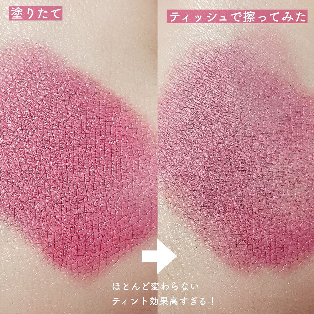 シガレット リキッドティント/FOMOMY/リップティントを使ったクチコミ(7枚目)