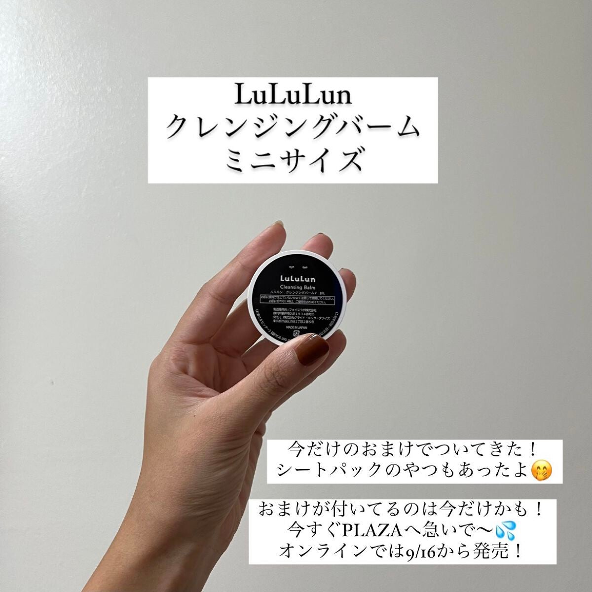 プレミアムルルルン 金木犀(キンモクセイの香り)/ルルルン/シートマスク・パックを使ったクチコミ(4枚目)