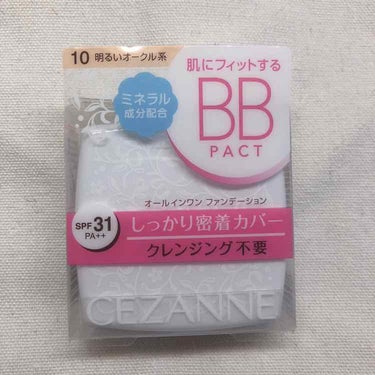 #セザンヌ《#エッセンスBBパクト 》10明るいオークル系(￥780 / 9ｇ)﻿
﻿
2018/10/3発売﻿
｢毛穴も色ムラもしっかりカバーする、固形タイプのねりBB。パフで簡単に塗れて、夜は洗顔で