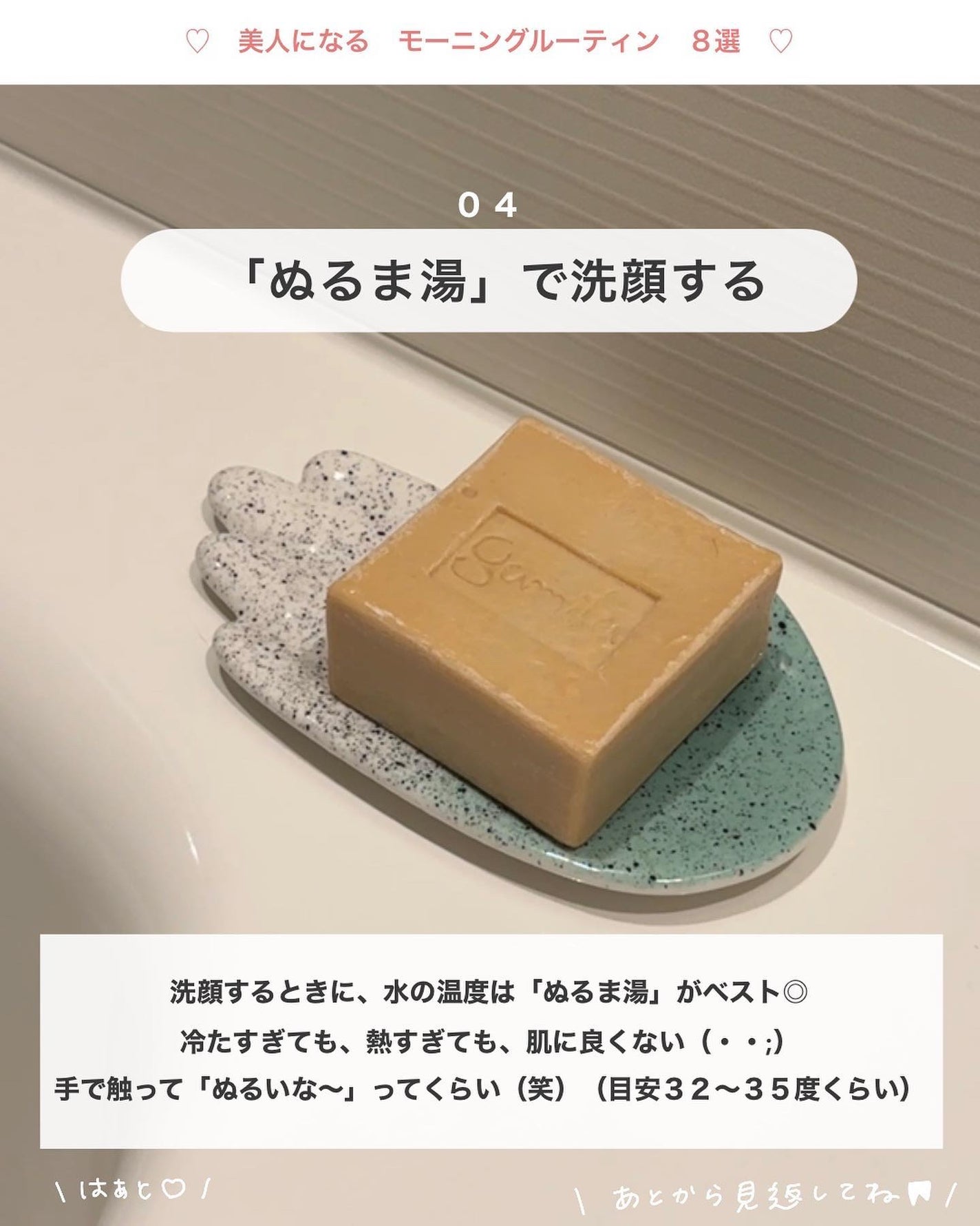 アビ|お金をかけない美容♡ on LIPS 「アビ|お金をかけない美容((@ave_biyou))←tap※..」(5枚目)