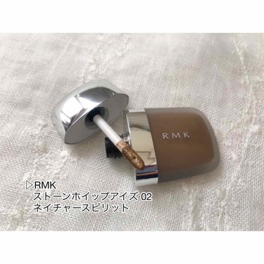 ストーンホイップアイズ/RMK/リキッドアイシャドウを使ったクチコミ（3枚目）