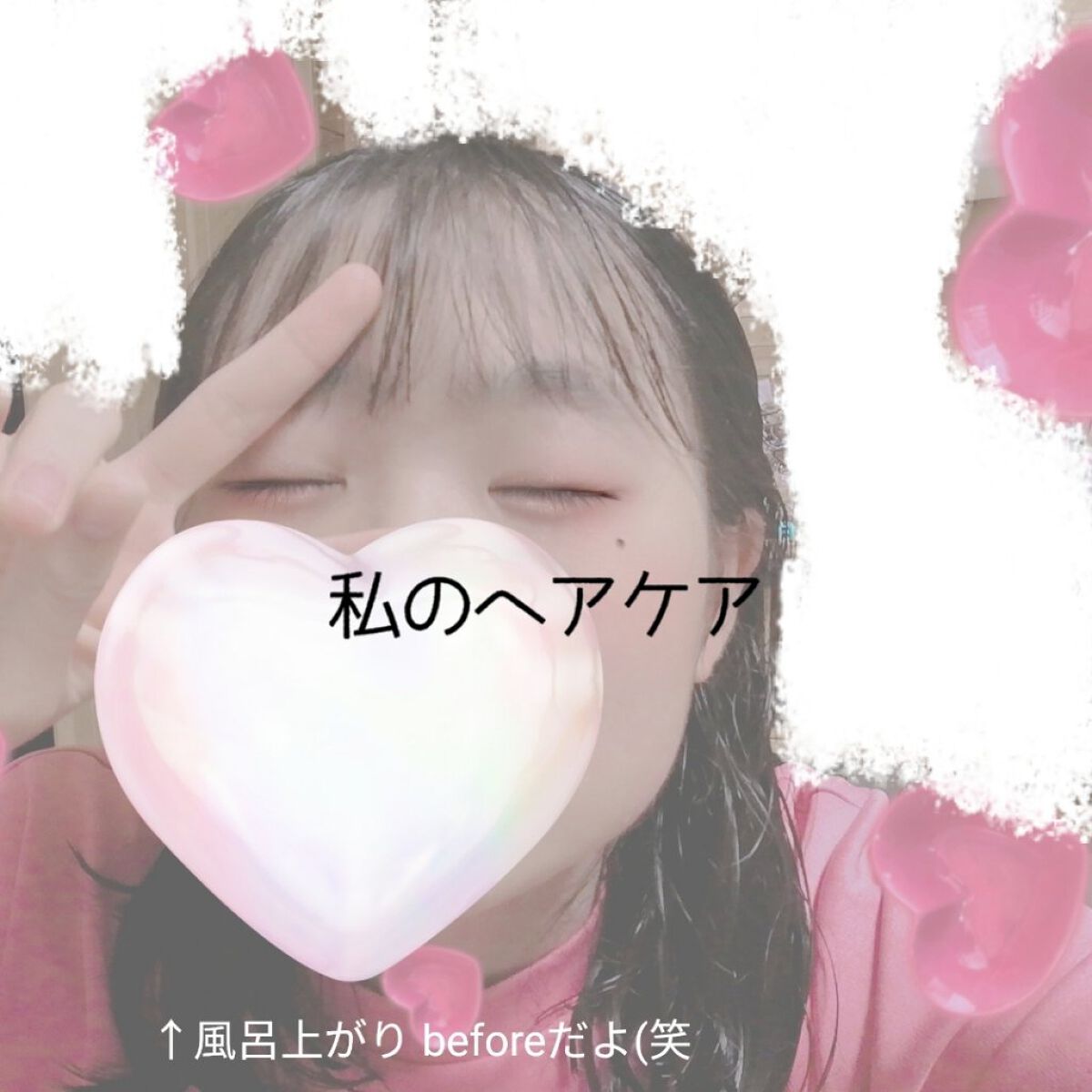 パーフェクト セラム オリジナル/miseenscene/ヘアオイルを使ったクチコミ(1枚目)