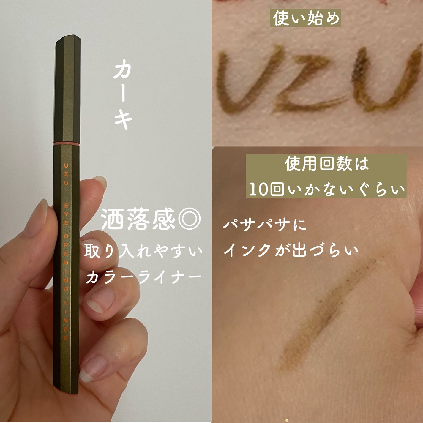 Green Tea Moist PHA Gauze Peeling Pads/NEOGEN/ピーリングを使ったクチコミ(4枚目)