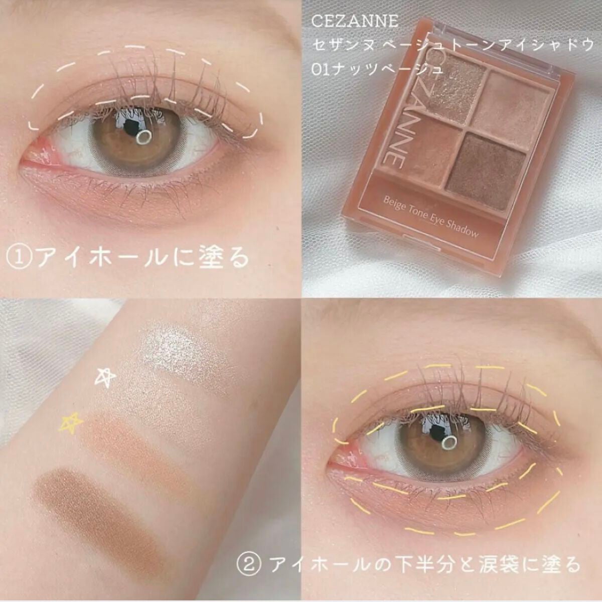 クリーミータッチライナー/キャンメイク/ジェルアイライナーを使ったクチコミ(2枚目)