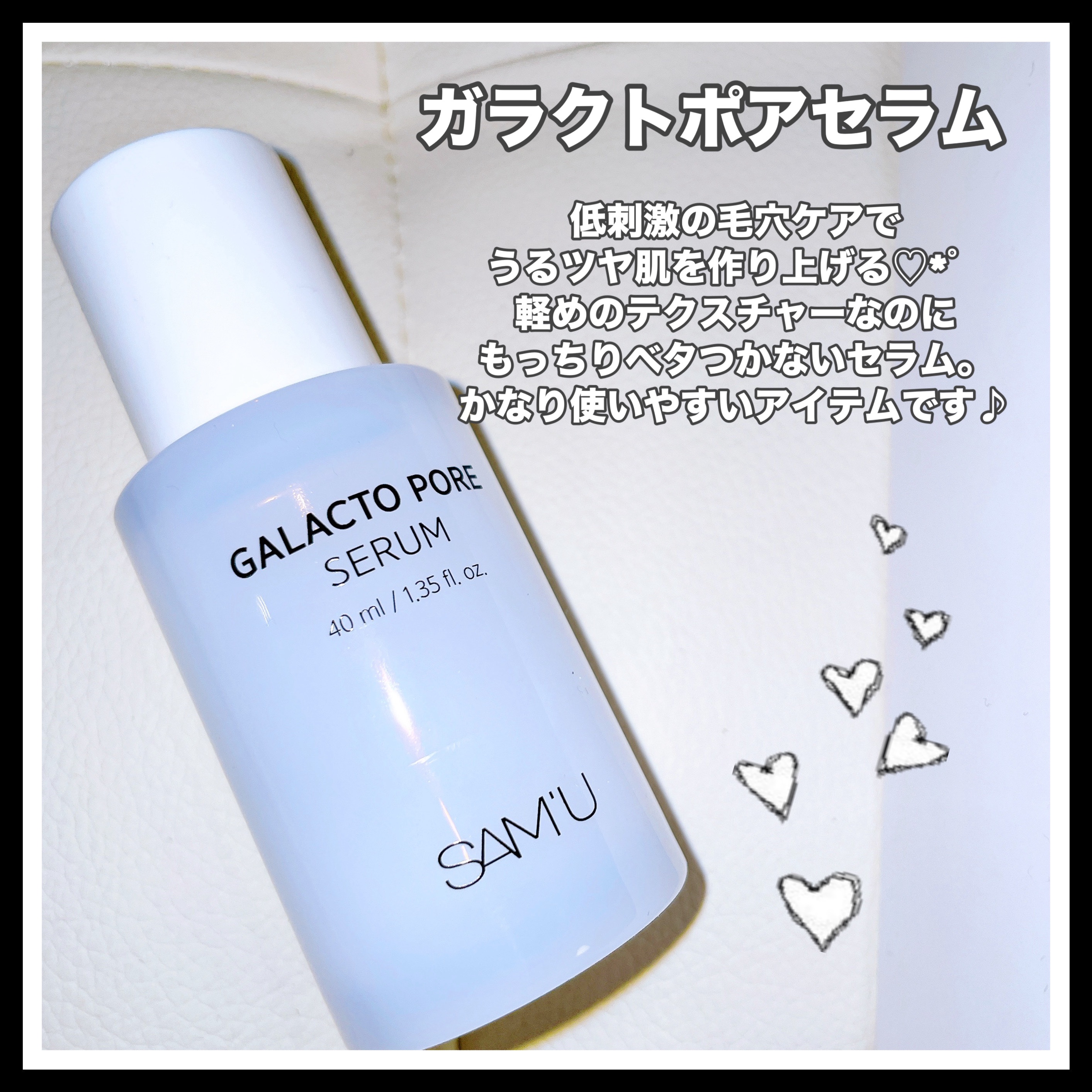 PHセンシティブマスクスージング＆モイスト/SAM'U/シートマスク・パックを使ったクチコミ（3枚目）