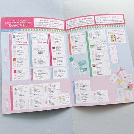 プロティニ ポリペプチド クリーム/Drunk Elephant/フェイスクリームを使ったクチコミ(4枚目)