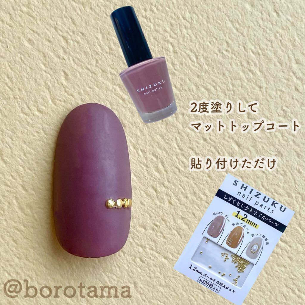 カラフルネイルズ/キャンメイク/マニキュアを使ったクチコミ(2枚目)