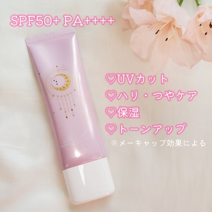 コラーゲンモイスチャーカラーコントロール/illuN/化粧下地を使ったクチコミ(3枚目)