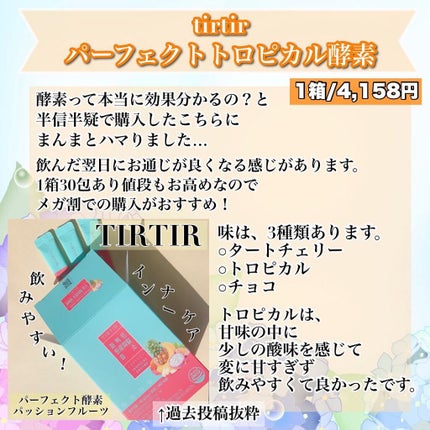 を使ったクチコミ(2枚目)