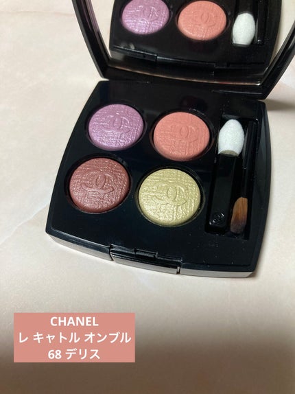 レ キャトル オンブル/CHANEL/アイシャドウパレットを使ったクチコミ(1枚目)