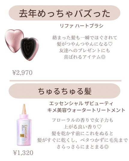 ðºð¬ðµðšðçŸå®¹ã¡ãã£ã¢ on LIPS ã也ç¥ãããã¡ãªå¬ã«äœ¿ãããïŒïŒä»åã¯çŸå®¹å¢ãšããŠçããç§ãçŸé«ª..ãïŒ4æç®ïŒ