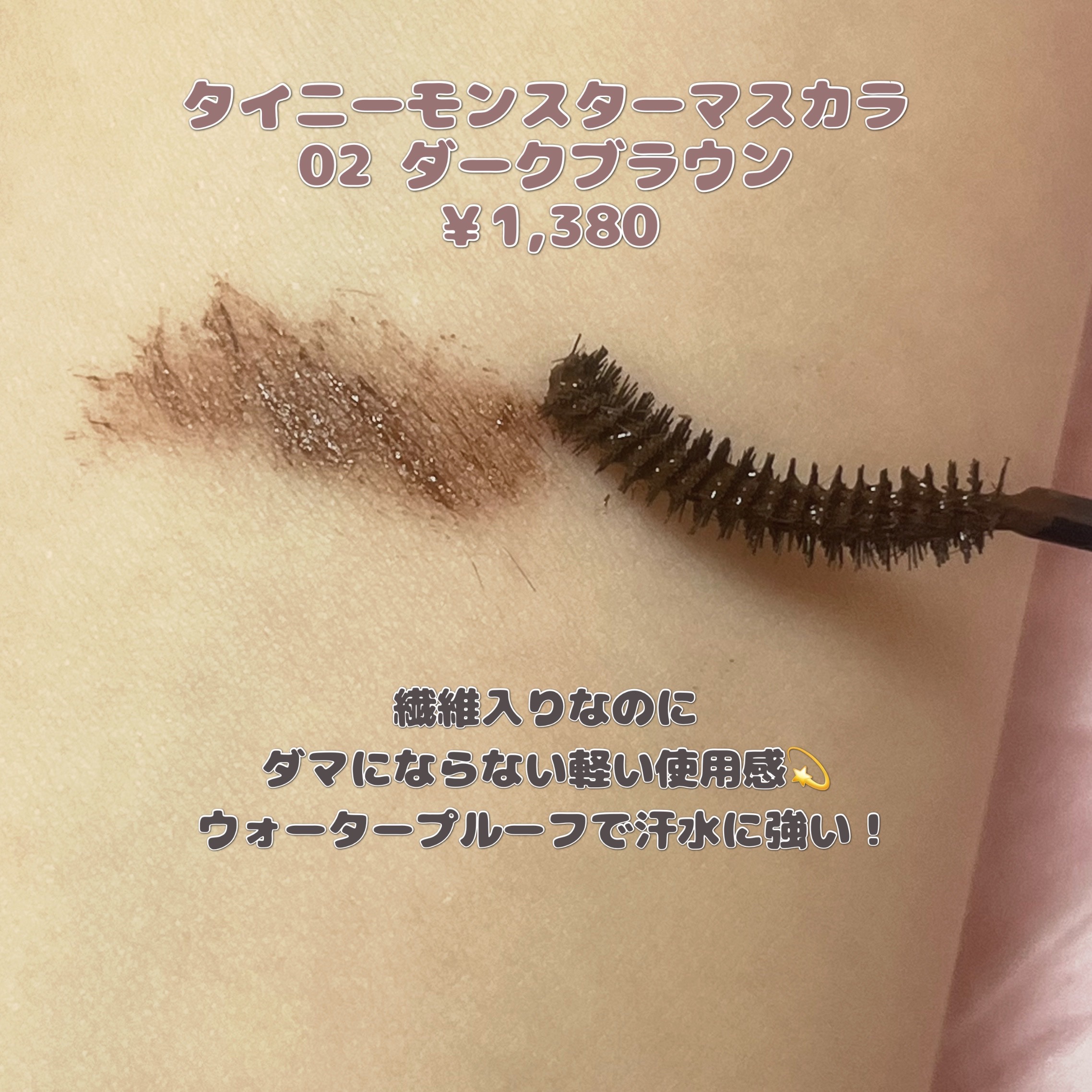 アイムミュートリップスティック 01 イン/BLESSED MOON/口紅を使ったクチコミ（3枚目）