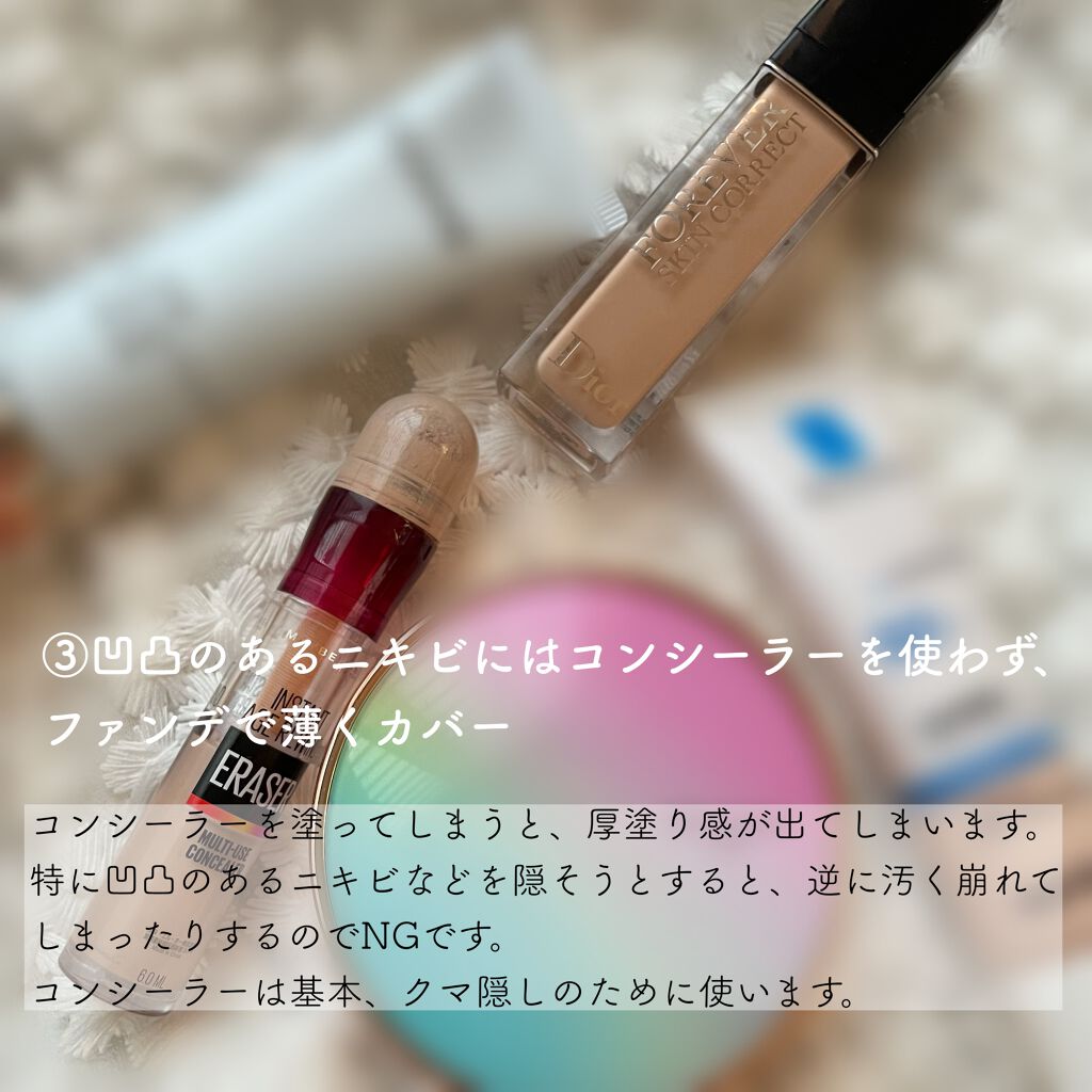 インスタント コンシーラー/MAYBELLINE NEW YORK/リキッドコンシーラーを使ったクチコミ(6枚目)