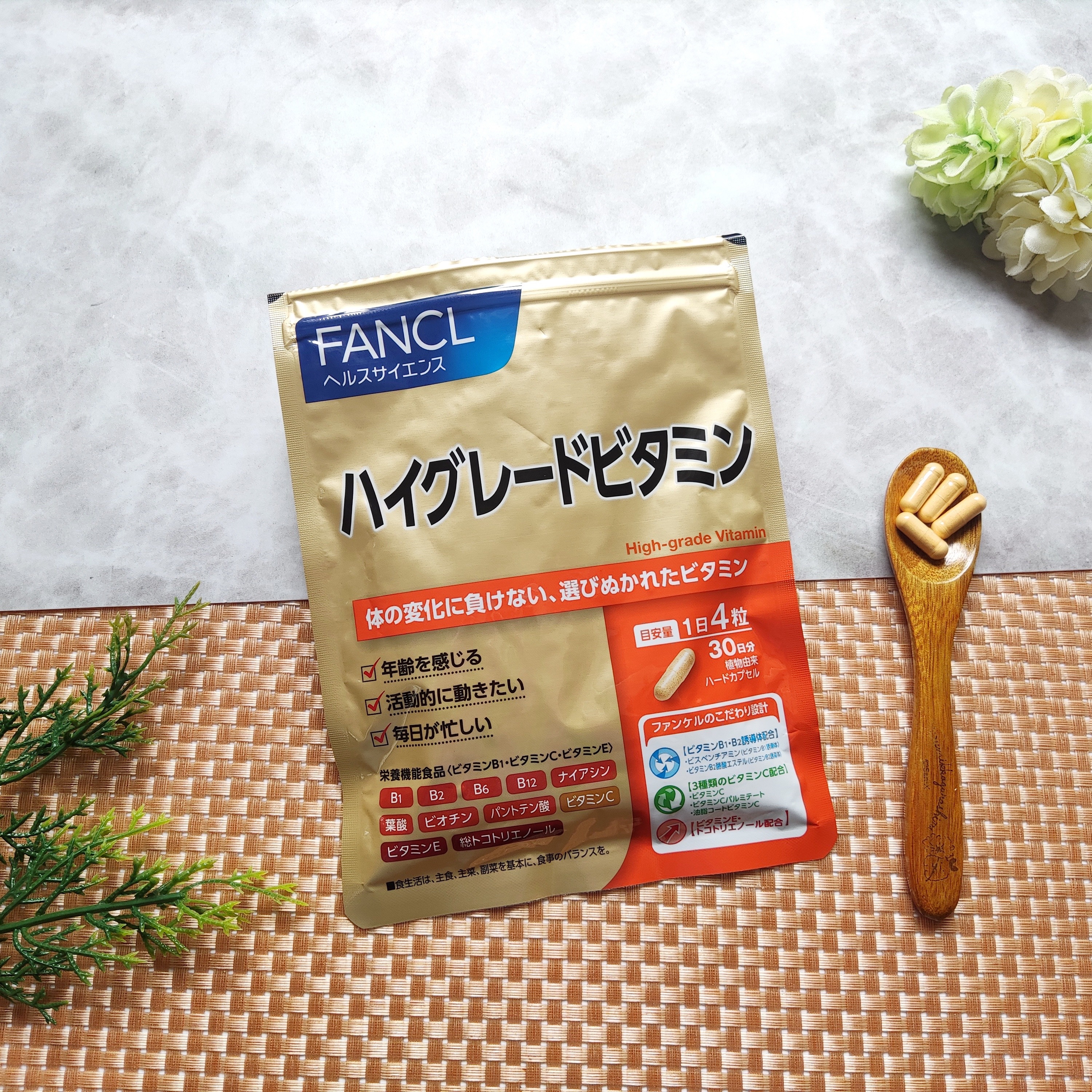 ハイグレードビタミン/ファンケル/健康サプリメントを使ったクチコミ（1枚目）