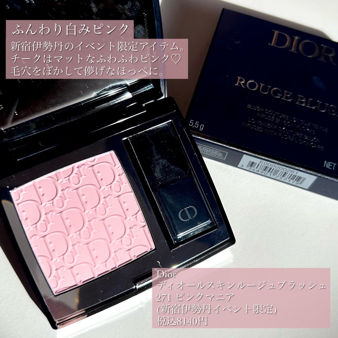 ディオールスキン ルージュ ブラッシュ/Dior/パウダーチークを使ったクチコミ(2枚目)