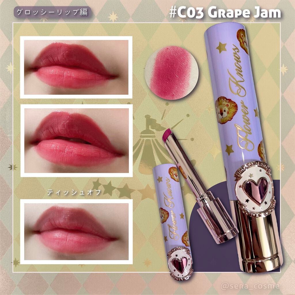 サーカスシリーズ グロッシーリップスティック /FlowerKnows/口紅を使ったクチコミ(4枚目)