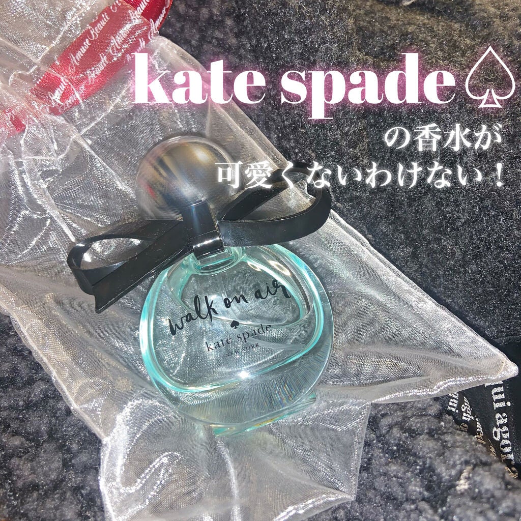 ウォークオンエアー/ケイト・スペード ニューヨーク/香水(レディース)を使ったクチコミ(1枚目)