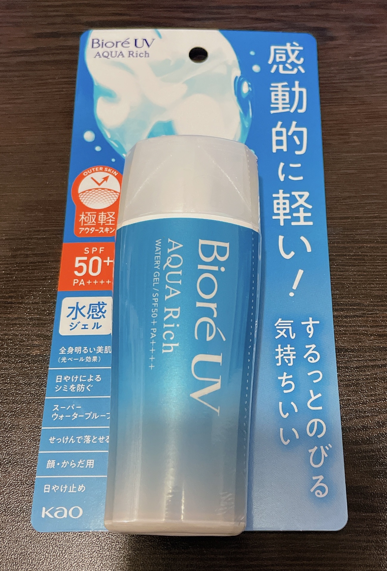 ビオレUV アクアリッチ ウォータリージェル/ビオレ/日焼け止めジェルを使ったクチコミ（3枚目）