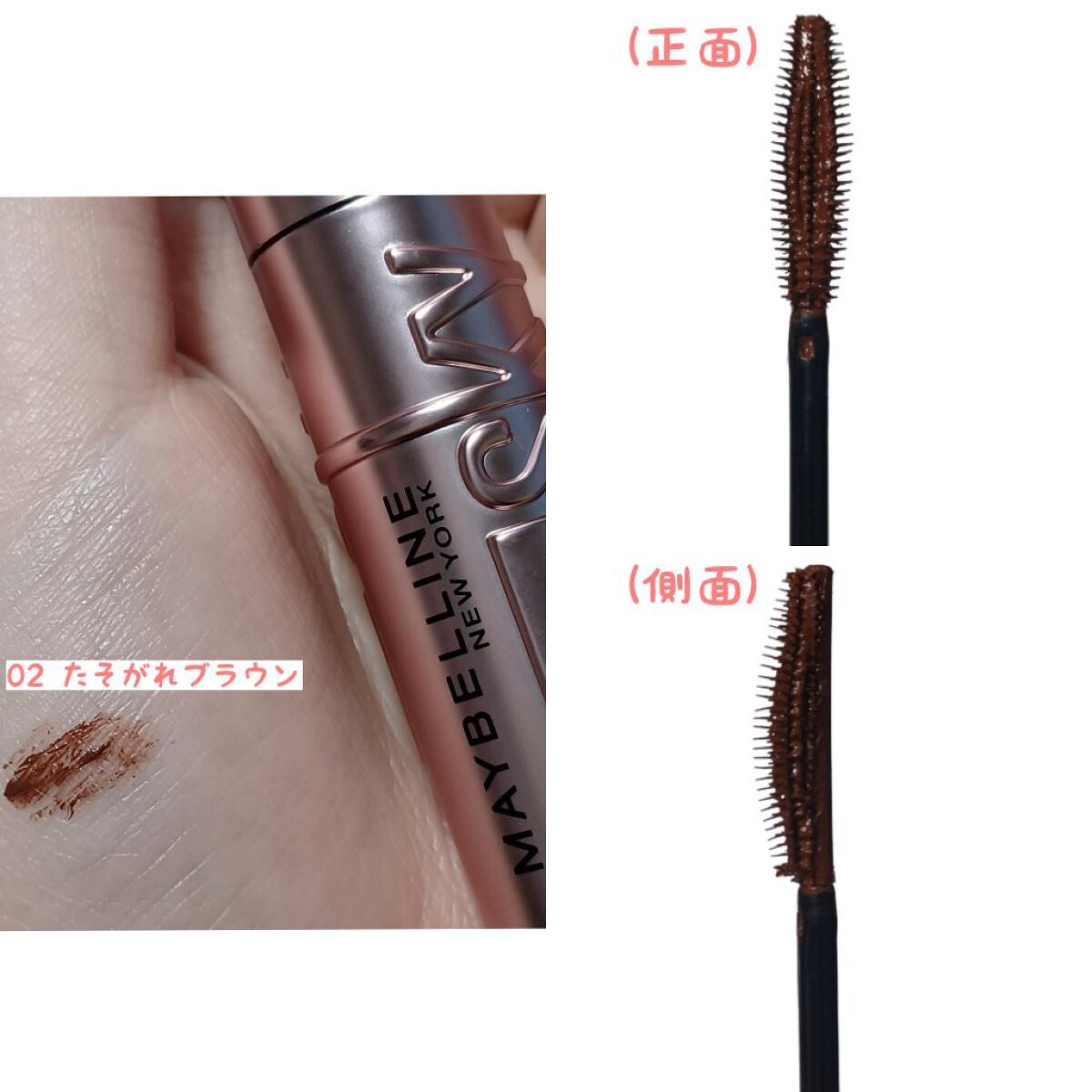 スカイハイ/MAYBELLINE NEW YORK/マスカラを使ったクチコミ(4枚目)