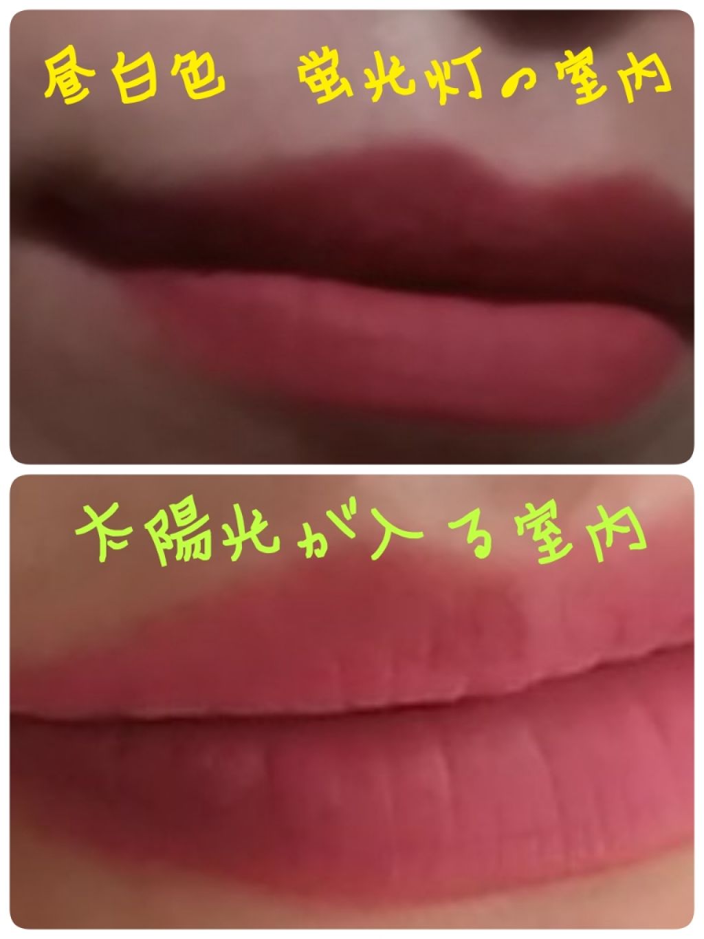 ムース キャンディー ティント/the SAEM/リップティントを使ったクチコミ（2枚目）