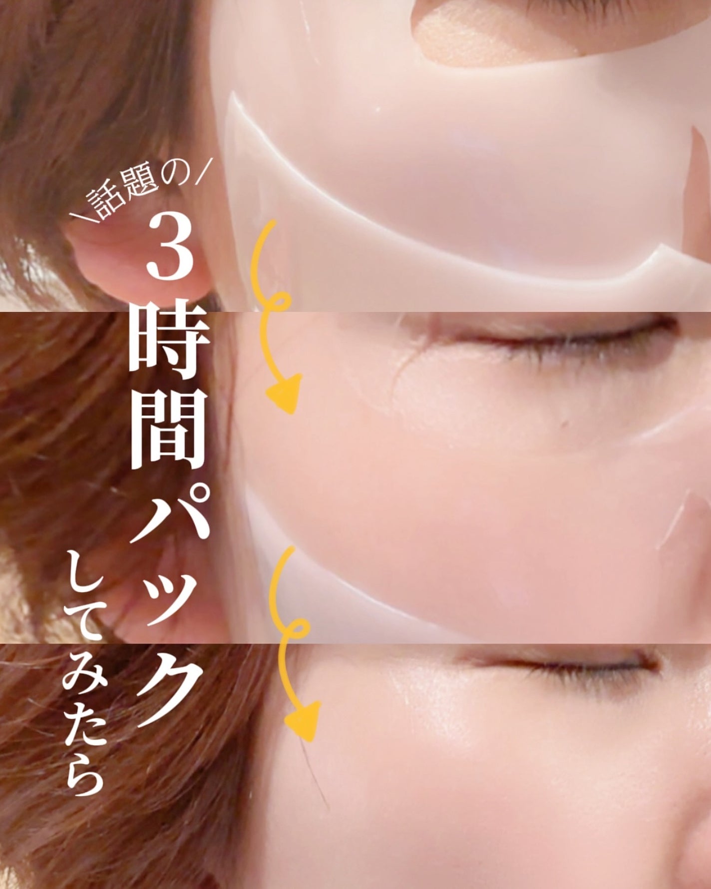 ハイドロセラノールリアルディープマスク/Biodance/シートマスク・パックを使ったクチコミ(1枚目)