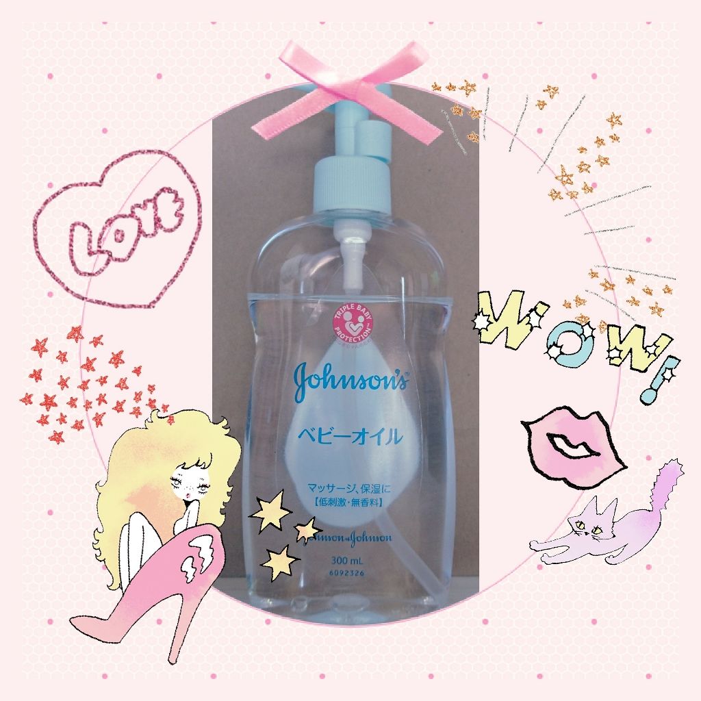 ジョンソン ベビーオイル 無香料/ジョンソンベビー/ボディオイルを使ったクチコミ(1枚目)