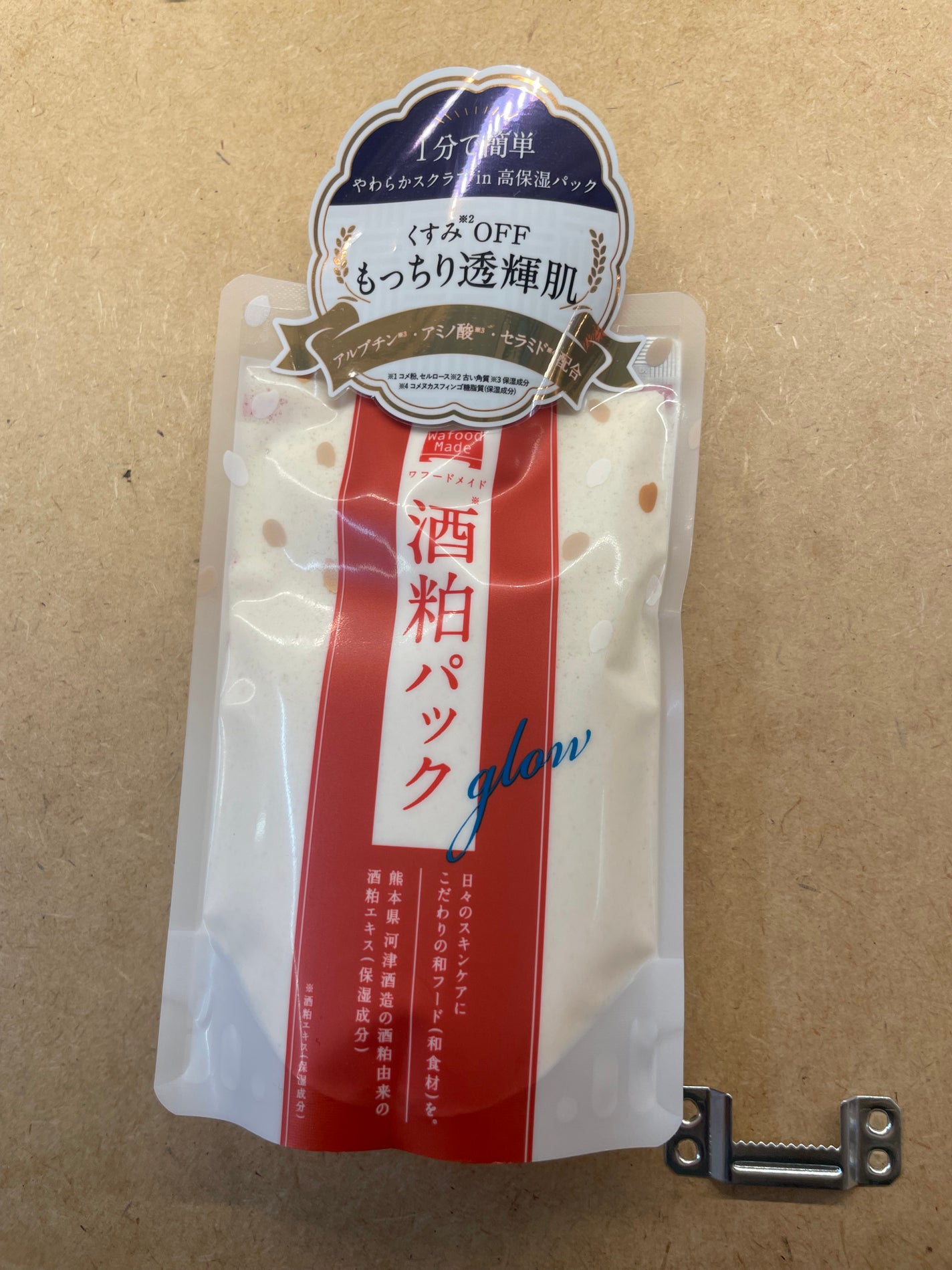 fabulous_gloss_2ju on LIPS 「特に癖もなく、使いやすいなんとなく日本古来の自然派にちかいパッ..」(1枚目)