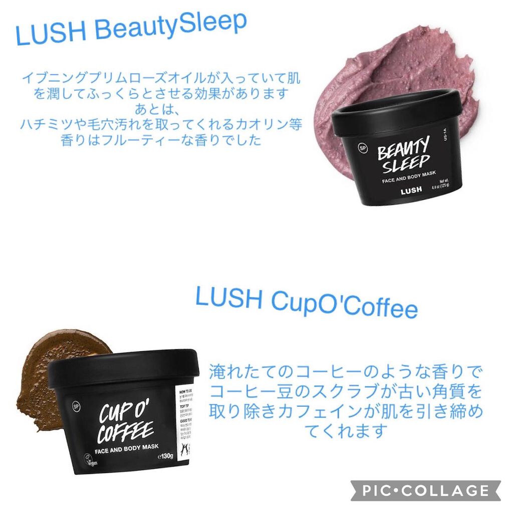 パワーマスク SP/ラッシュ/スクラブ・ゴマージュを使ったクチコミ（3枚目）