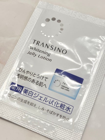 薬用ホワイトニングジュレローション/トランシーノ/化粧水を使ったクチコミ(1枚目)