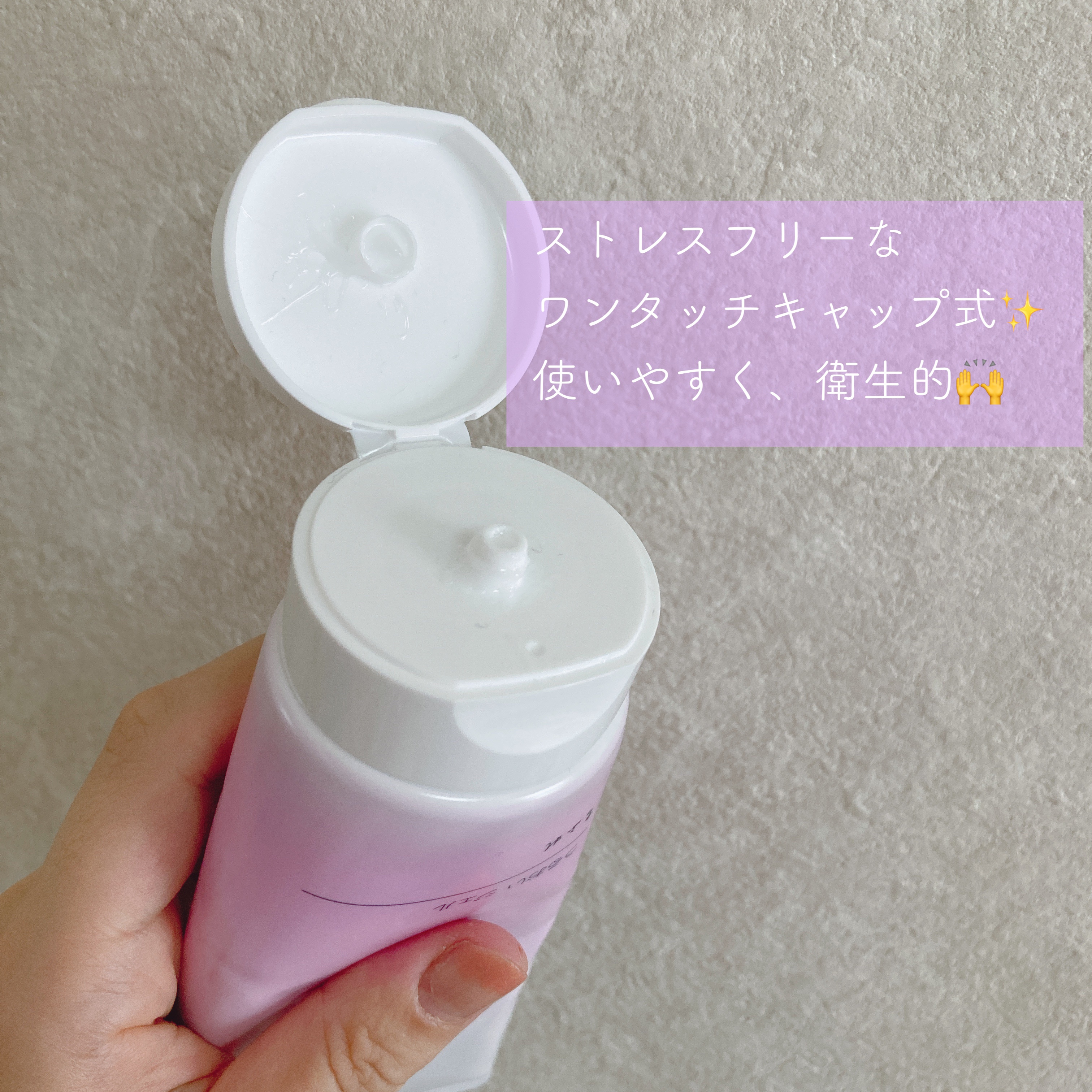 うるおい ジェル/ちふれ/オールインワン化粧品を使ったクチコミ（3枚目）