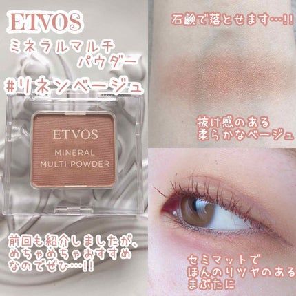 シャドーカスタマイズ/MAJOLICA MAJORCA/単色アイシャドウを使ったクチコミ(4枚目)